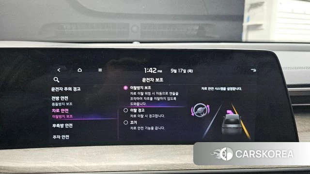 Kia K8 Hybrid id 4872403 из Кореи 8
