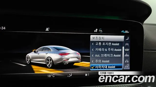 Mercedes-Benz CLS-Class C257 id 2664563 из Кореи 8