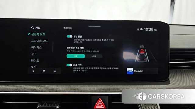 Kia The New K5 3rd generation id 4394841 из Кореи 8