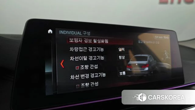 BMW 5 Series (G30) id 3925010 из Кореи 8