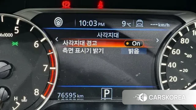 Nissan Altima (L34) id 3736630 из Кореи 8