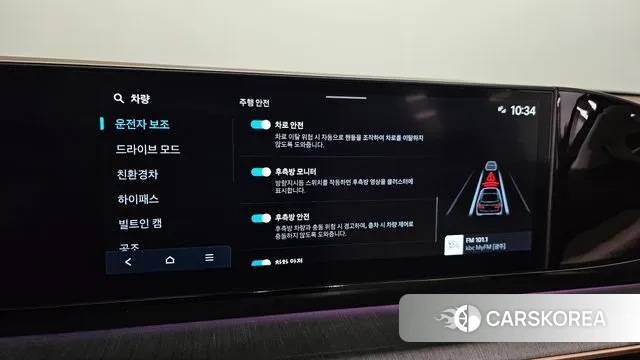 Hyundai Grandeur Hybrid (GN7) id 3605599 из Кореи 8