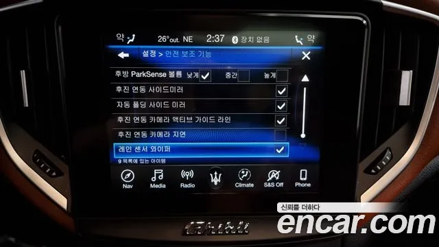 Maserati Ghibli id 2818501 из Кореи 8