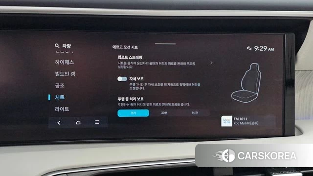 Hyundai Palisade (LX3) id 4941050 из Кореи 8