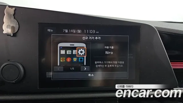 Kia Di Ol Nu Niro id 2926330 из Кореи 8