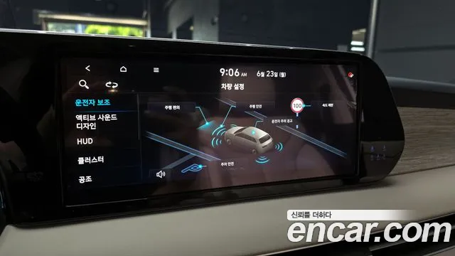 Hyundai The New Palisade id 2848213 из Кореи 8