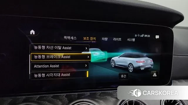 Mercedes-Benz E-Class W213 id 3036913 из Кореи 8