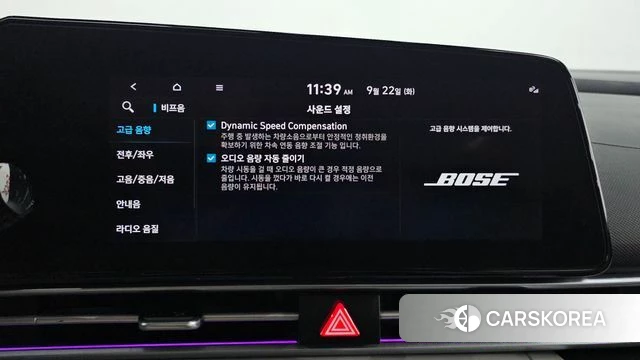 Hyundai Avante (CN7) id 4899969 из Кореи 8