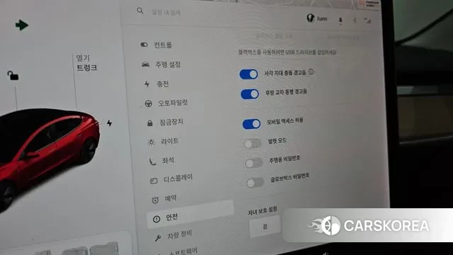 Tesla Model 3 id 3692101 из Кореи 8