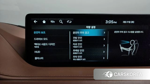 Genesis G80 (RG3) id 3865122 из Кореи 8