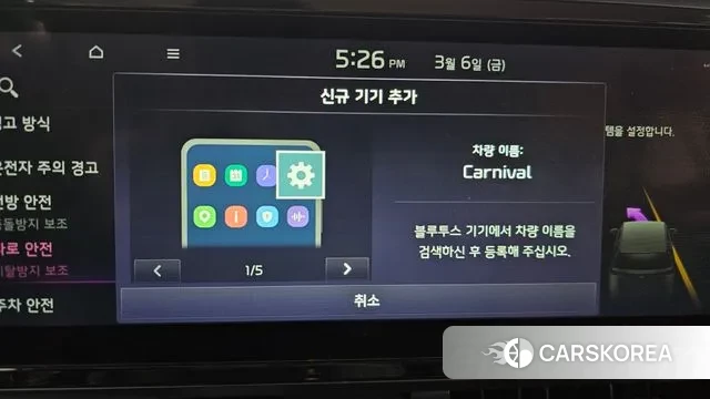 Kia Carnival 4th generation id 3752748 из Кореи 8