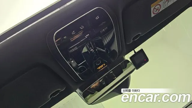 Mercedes-Benz C-Class W206 id 2427398 из Кореи 8