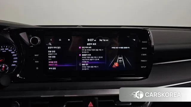 Kia K5 3rd generation id 3771213 из Кореи 8