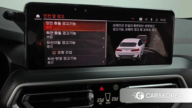 BMW X4 (G02) id 3903612 из Кореи 8