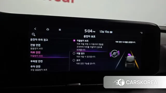 Kia Carnival 4th generation id 3478101 из Кореи 8