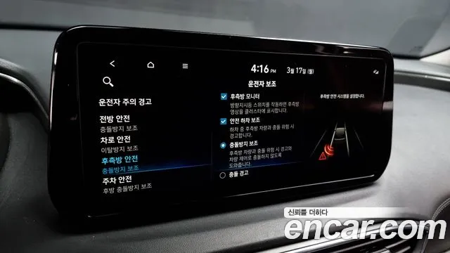 Hyundai The New Santa Fe id 2511375 из Кореи 8