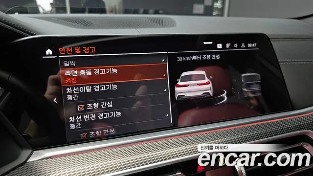 BMW X6 (G06) id 2807779 из Кореи 8