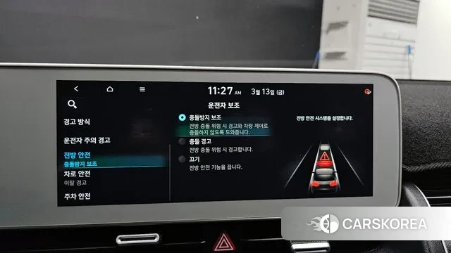 Hyundai Ionic 5 id 3787381 из Кореи 8