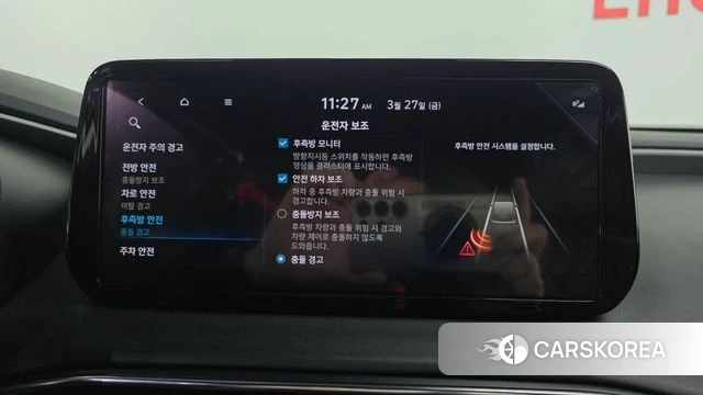 Hyundai The New Santa Fe id 3850866 из Кореи 8