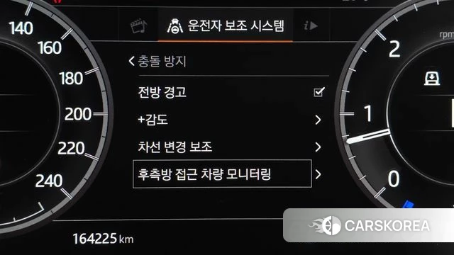 Land Rover Discovery 5 id 4520101 из Кореи 8