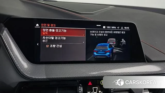 BMW 1 Series (F40) id 3753234 из Кореи 8