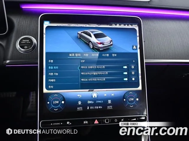 Mercedes-Benz S-Class W223 id 2950625 из Кореи 8