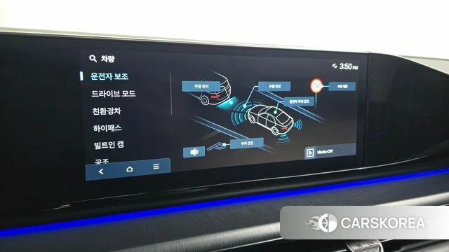 Hyundai Grandeur Hybrid (GN7) id 4880017 из Кореи 8