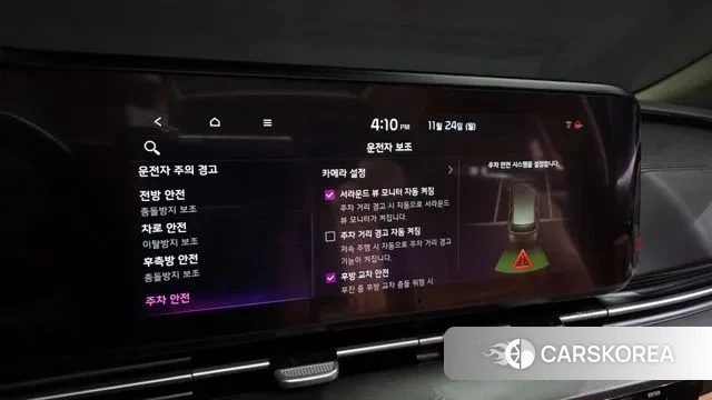 Kia Carnival 4th generation id 3401850 из Кореи 8