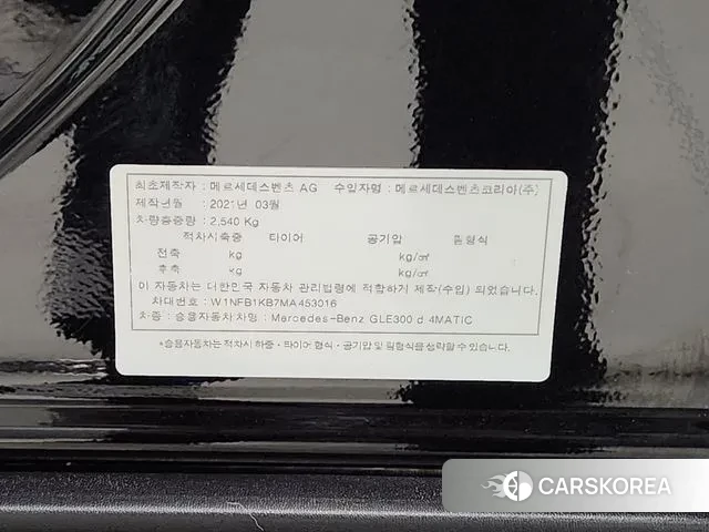 Mercedes-Benz GLE-Class W167 id 2960441 из Кореи 8