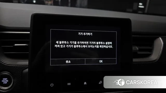 Renault Korea (Samsung) XM3 id 3504611 из Кореи 8