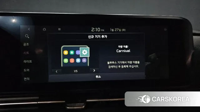 Kia Carnival 4th generation id 3624796 из Кореи 8