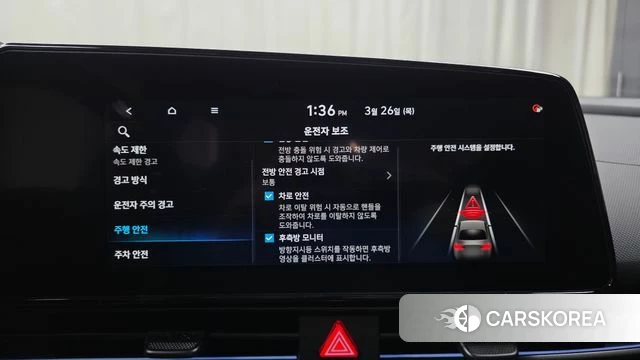 Hyundai The New Avante (CN7) id 3841262 из Кореи 8