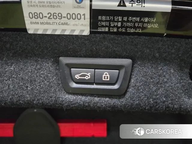 BMW M5 (F90) id 3060882 из Кореи 8