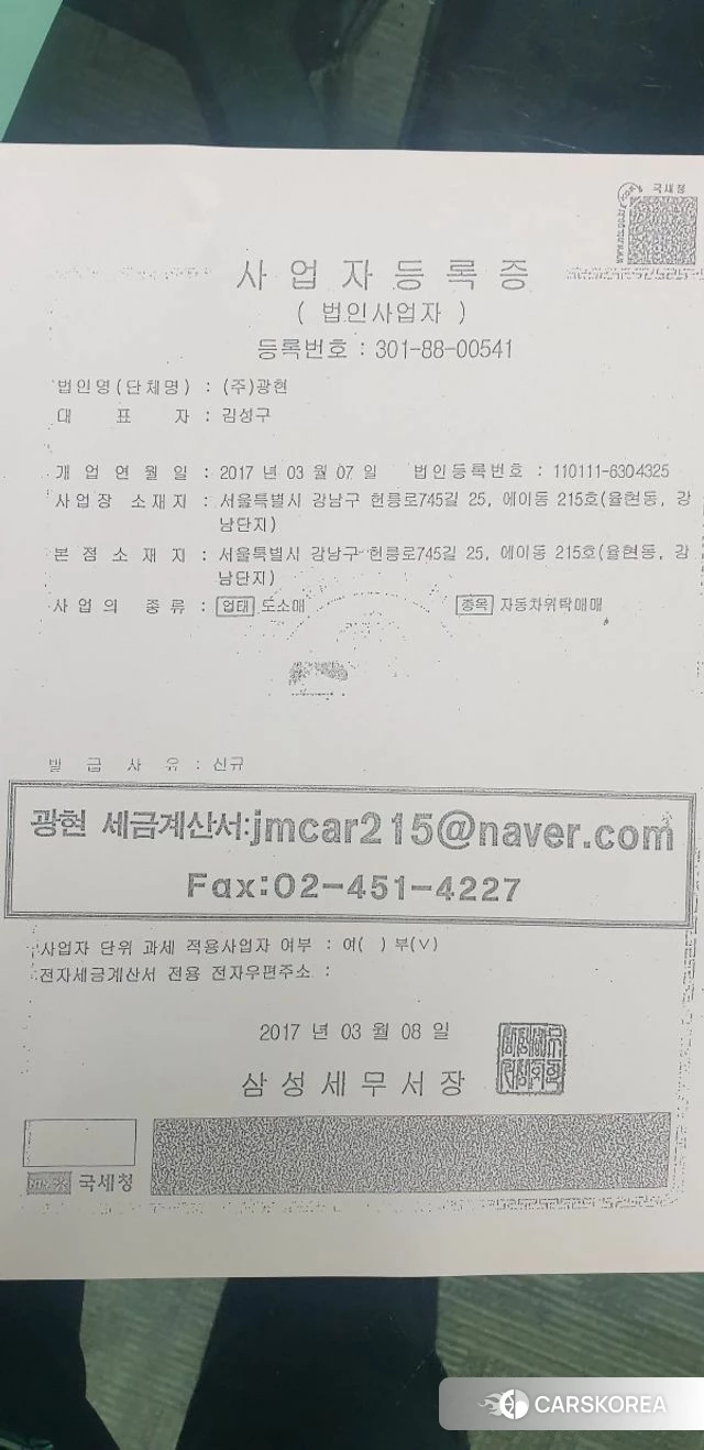 Hyundai The New Grand Starex id 4632700 из Кореи 8