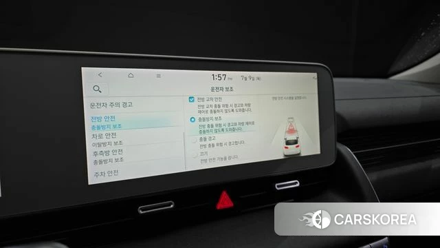 Hyundai Ionic 5 id 4567177 из Кореи 8