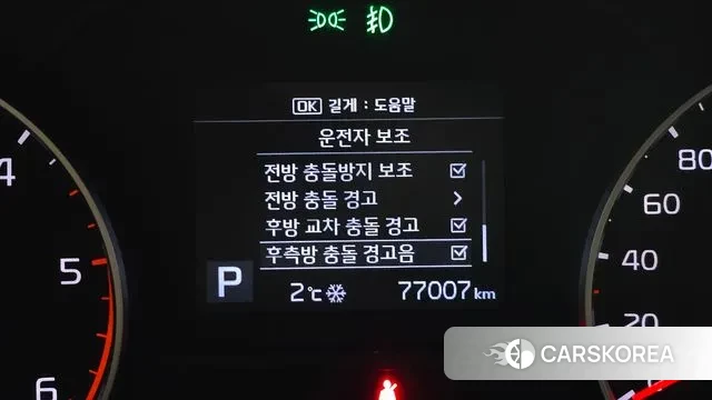 Kia Sportage The Bold id 3460063 из Кореи 8