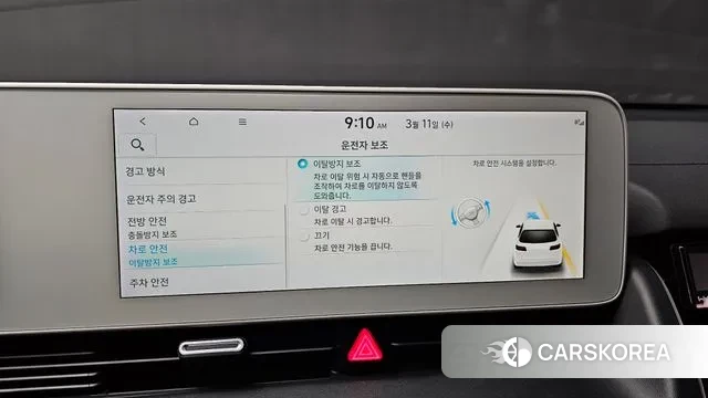 Hyundai Ionic 5 id 3771673 из Кореи 8