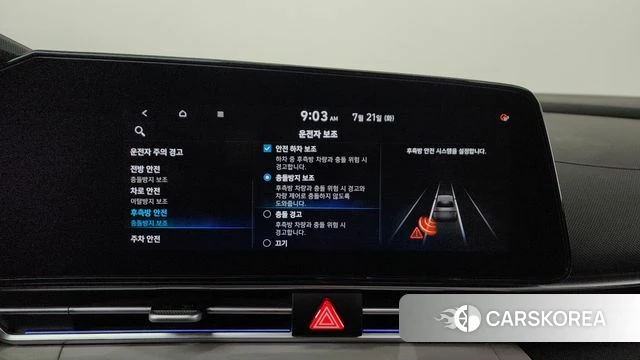 Hyundai Avante (CN7) id 4609745 из Кореи 8