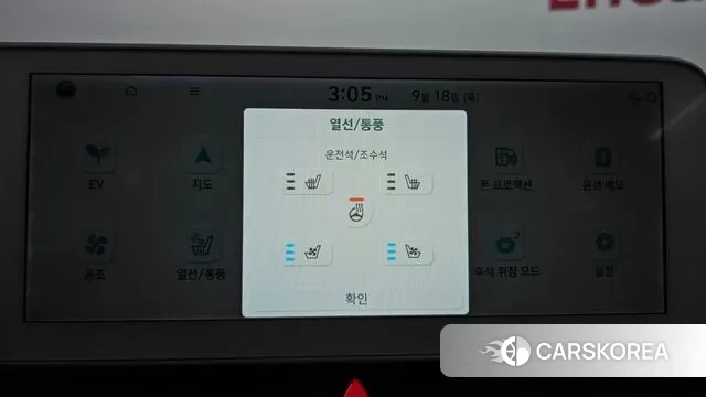 Hyundai Ionic 5 id 3169477 из Кореи 8