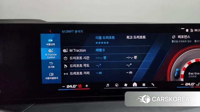 BMW M2 (G87) id 3775757 из Кореи 8