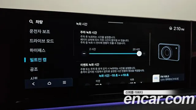 Hyundai Grandeur (GN7) id 2611725 из Кореи 8