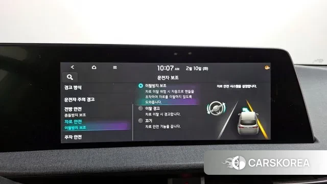 Kia EV6 id 3675801 из Кореи 8