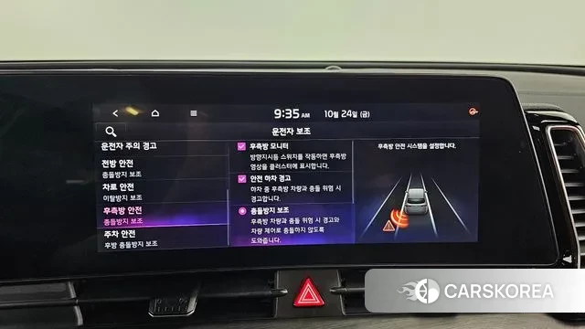 Kia Sportage 5th Generation Hybrid id 3279851 из Кореи 8