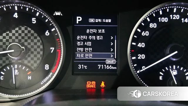 Hyundai The New Avante AD id 4520285 из Кореи 8