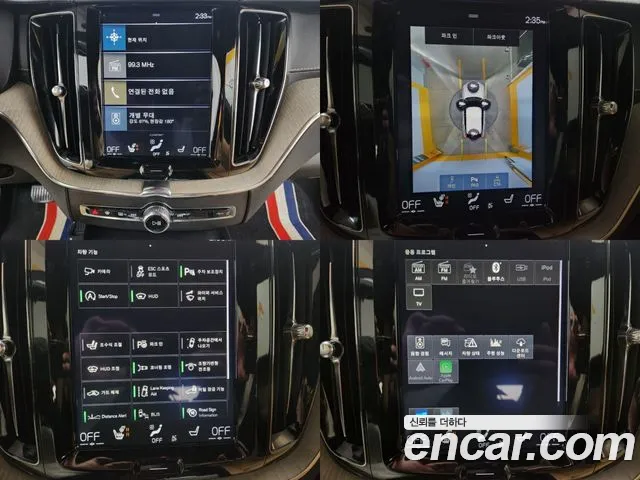 Volvo XC60 second Generation id 2416959 из Кореи 8