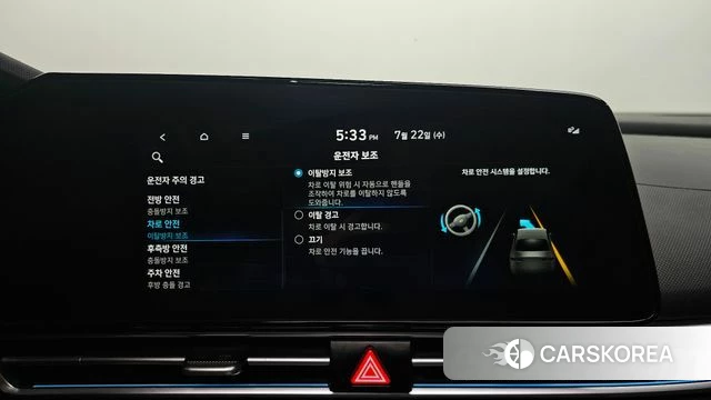 Hyundai Avante (CN7) id 4613946 из Кореи 8