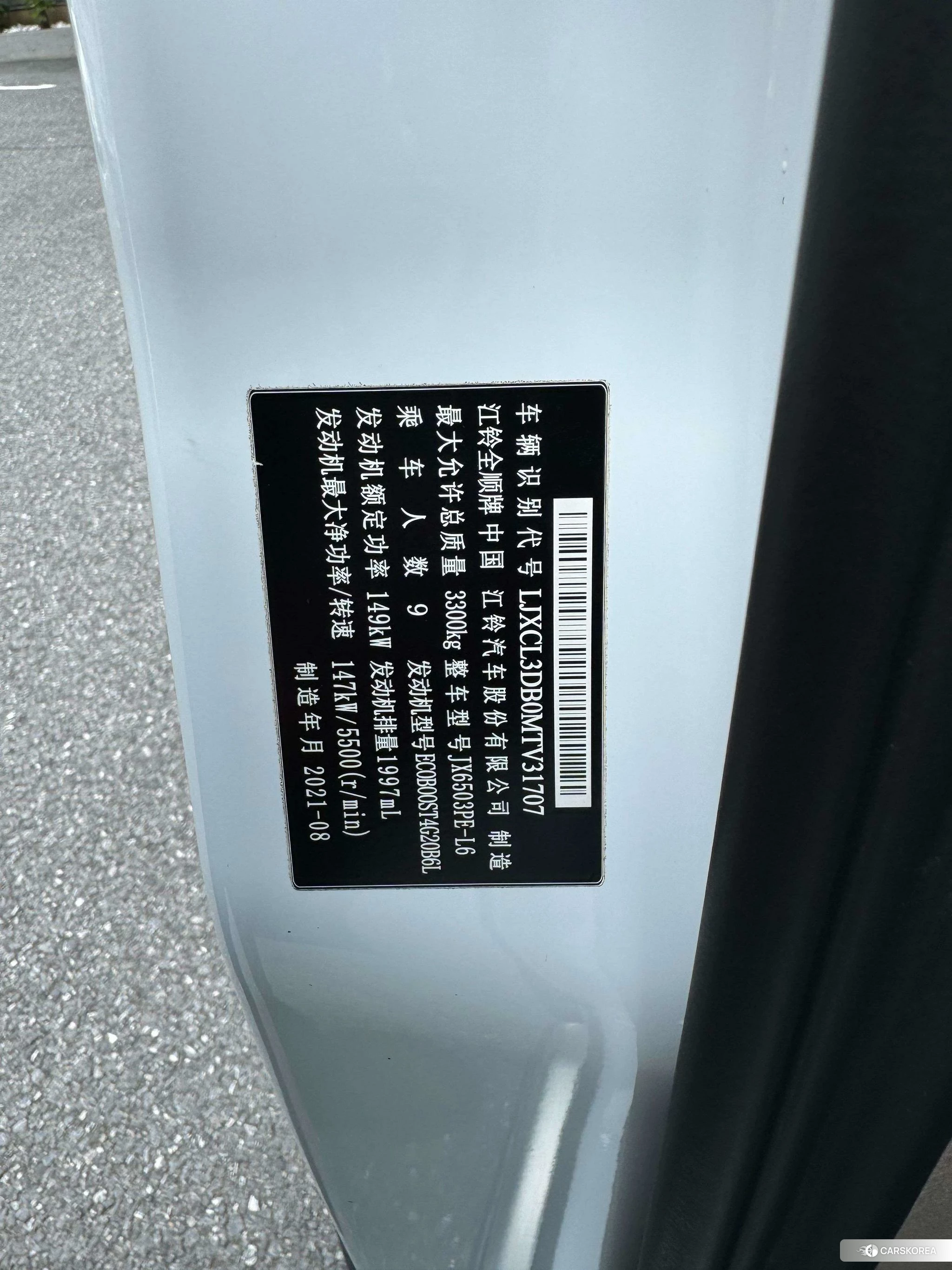 Ford Quanshun id 4515218 из Китая 8