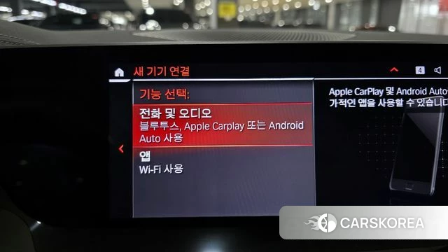 BMW Z4 (G29) id 4230144 из Кореи 8