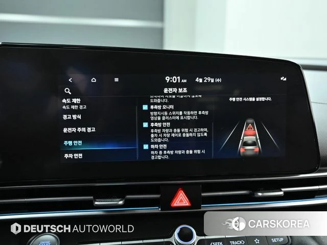 Hyundai The New Avante (CN7) id 4242925 из Кореи 8