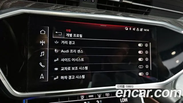 Audi A6 (C8) id 2821315 из Кореи 8